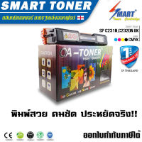 OA ตลับหมึกพิมพ์เลเซอร์เทียบเท่า สำหรับ ปริ้นเตอร์ RICOH C231N,C232DN,C231SF,C232SF,C242DN,C242SF สีดำ