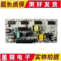 Hisense TLM26E58 26E29 26V66 Power Board RSAG7.820.1235/1646/1908/1977