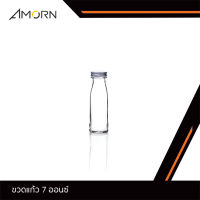 JJGLASS - (AMORN) ขวดแก้ว 7 ออนซ์ - ขวดแก้ว ทรงกลม เนื้อใส พร้อมฝาอลูมิเนียม บรรจุเครื่องดื่ม ขนาด 200 มล.