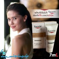 Eucerin HyaluronRadiance-Lift Filler Night Cream5มล ยูเซอรินไฮยาลูรอน [เอชดี] เรเดียนซ์-ลิฟ ฟิลเลอร์ไนท์ครีมสำหรับผิวหน้า