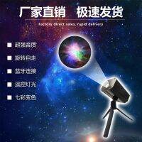 Aerospace Universe Galaxy Nebula Lamp โคมไฟฉายยิปโซแบบเดียวกันแสงบรรยากาศการฉายเสียงบลูทูธ .