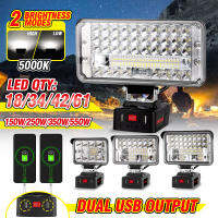 จัดส่งจากกทม ไฟฉายไฟทำงาน led 18v 550W LED Dual Usb ทำงานไฟฉายไฟฉายไฟฟ้าสปอตไลแบบพกพาแบบ เอาท์พุทกลางแจ้งตั้งแคมป์โคมไฟสำหรับ Makita 18โวลต์แบตเต