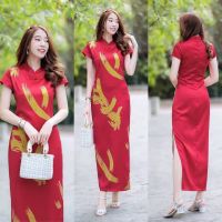 Patcha17 เสื้อผ้าแฟชั่น เสื้อผ้าผู้หญิง เดรสกี่เพ้า ชุดตรุษจีน  สี แดง พร้อมส่ง