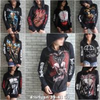 Clearance ขายเท ต่ำกว่าทุน เสื้อฮู้ด เสื้อวงร็อค แจ๊คเก็ตเข้ารูป Handmade Rock SLim fit Hoodie Jacket แนวสตรีท แฟชั่นผู้หญิง อก 39-41นิ้ว