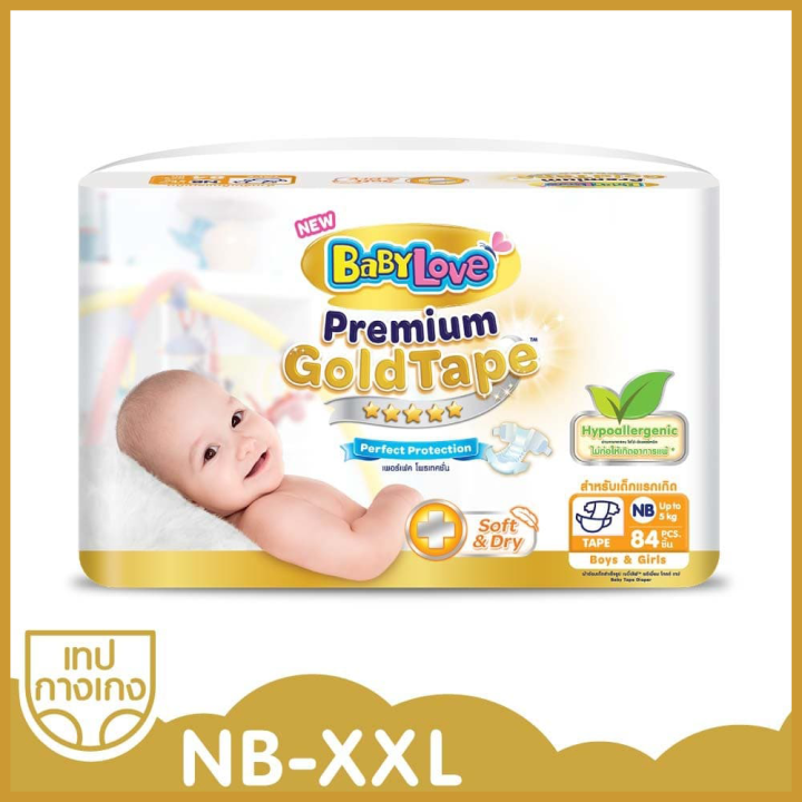 fernnybaby-เบบี้เลิฟ-diapers-babylove-premium-gold-pants-กางเกง-mega-x-1-แพ็ค-ผ้าอ้อมเด็กเบบี้เลิฟ-พรีเมี่ยม-โกลด์-แพ้นท์-กางเกง-เพอร์เฟค-โพเทคชั่น-ขนาดเมก้า-ไซส์-nb-xxl-กางเกง-ที่สุดของผ้าอ้อมพรีเมี่