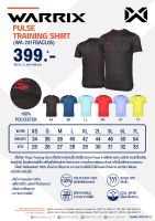 เสื้อกีฬา WARRIX Pluse Training Shirt