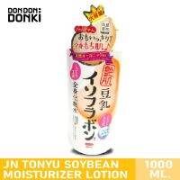 Jonetsu Kakaku Soymilk Whole Body Lotion / โจเนทซึ คาคาคุ โลชั่นน้ำนมถั่วเหลือง สินค้านำเข้าจากญี่ปุ่น สินค้านำเข้าจากญี่ปุ่น