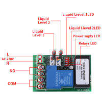 โมดูลเซ็นเซอร์ตรวจจับระดับน้ำของเหลวตัวจับอินฟราเรดแผงวงจรควบคุมเตือนระดับของเหลวดับเบิล
