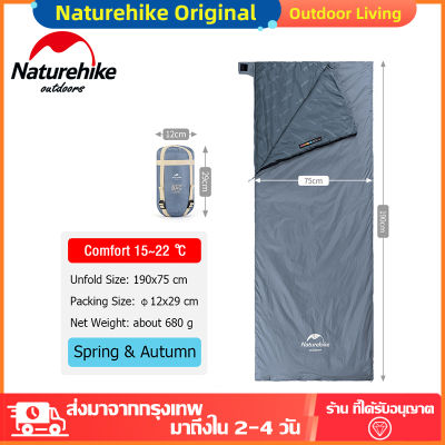 Naturehike Sleeping Bag Ultralight Cotton Sleeping Bag Waterproof Hiking Sleeping Bag Summer Outdoor Camping Sleeping Bag LW180