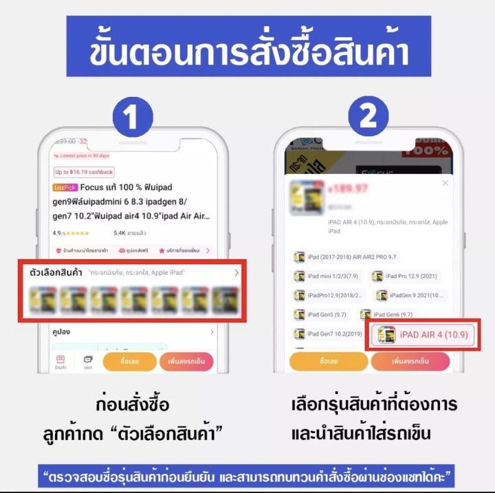 ฟิล์มหน้า-หลัง-focusฟิล์มกระจก-ipad-air5-แบบด้าน-ipad-air-4-pro-11-2022-m2-gen-7-8-9-pro11-ซื้อชุดสุดคุ้มฟิล์มกระจกด้าน-ฟิล์มหลัง