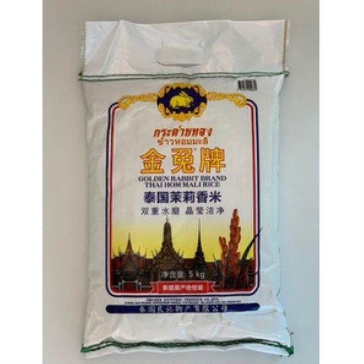 【COD】 Golden Rabbit Brand Thai Jasmine Rice 5kg | Lazada PH