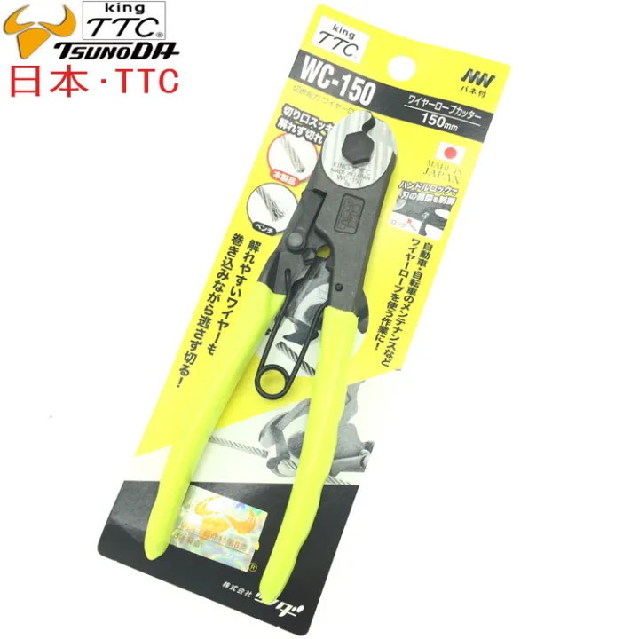 Original TTC cable scissors WC200 150 imported steel wire cutters, WIE