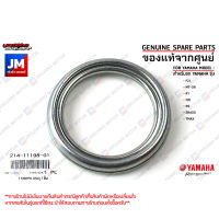 214111980100 ปะเก็นถ่ายน้ำมันเครื่อง, แหวนน้ำมันเครื่อง เเท้ศูนย์ YAMAHA FZ1, MT-09, R1, FJR, R6, SR400, TMAX