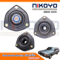 เบ้าโช๊คอัพหน้า TOYOTA RX60 รหัสสินค้า 48609-22010 NIKOYO RUBBER PARTS