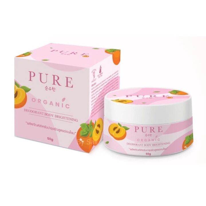 ครีมรักแร้เพียว-pure-สูตรอ่อนโยน-ผลิตภัณฑ์สำหรับดูแลผิว-ช่วยระงับกลิ่นกาย-ลดตุ่มหนังไก่-ช่วยบำรุงรักแร้ให้กระจ่างใส