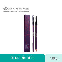 Oriental Princess Beneficial Professional Brow Designer with Roll Applicator 1.19 g.