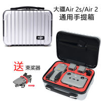 Applicable to DJI air 2s Original Bag air2 Storage Bag Royal air2s Shoulder Bag UAV Crossbody Bag