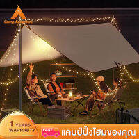 Camp Adventure ฟรี ไฟแต่งเต็นท์ 6 M ฟลายชีท​ ขนาด4x3ม ฟรายชีท ผ้าใบ อุปกรณ์​ครบชุด​ เต้นท์แคมปิ้ง ผ้าคลุมเต้นท์ สำหรับกันฝน กันแดด