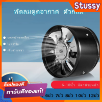 พัดลมร พัดลมกลมสีดำ 220V - พร้อมการดูดควันน้ำมันและระบายอากาศในห้องครัวอย่างมีประสิทธิภาพ