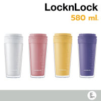 LocknLock แก้วน้ำพลาสติก 2 ชั้น รุ่น HAP519 / 580ml. Bucket Cold Cup พร้อมที่กรองชาในตัว แก้วเก็บอุณหภูมิ แก้วน้ำพกพา