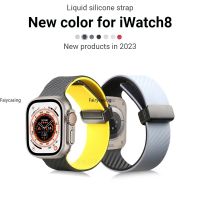 สายรัดข้อมือซิลิโคนคาร์บอนไฟเบอร์สำหรับสายคาด Apple Watch 44มม. 45มม. 49มม. 40มม. 41มม. 42มม. 38มม. สร้อยข้อมือแม่เหล็กคอเรีย Watch Series 7 8 Se 6 5 3อัลตร้า