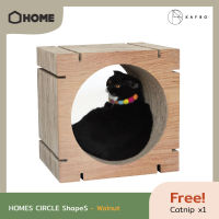 KAFBO HOME CIRCLE SHAPE S - Walnut ที่ลับเล็บแมว ที่ฝนเล็บแมว ที่ข่วนเล็บแมว ที่นอนแมว บ้านแมว ของเล่นแมว คอนโดแมว กล่องแมว กล่องบ้าน เฟอร์นิเจอร์