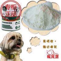 Spot parcel post Wholesale Bobo Goat Milk Powder 400g Dogs and Cats Puppy Milk Powder Supplementary Nutrition