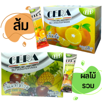 (ยกกล่อง 50 ซอง) เครื่องดื่ม เกลือแร่ ซีร่า Cera สำหรับผู้ออกกำลังกาย ผู้เสียเหงื่อมาก 1 กล่อง 50 ซอง (ซองละ 25 กรัม) ส้ม /ผลไม้รวม