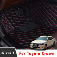 Car Floor Mats For Toyota Crown 2014 2013 2012 2011 2010 Auto Interior Leather Custom Styling Waterproof Decoration Parts Rugs