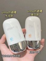 unny sunscreen for womens face and body universal 50 super anti-ultraviolet isolation two-in-one student refreshing sunscreen