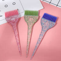 แปรงย้อมผมสีพลาสติกทำความสะอาดง่ายชามผสม Home Salon Barber Tinting Brush Hairdressing DIY Haircut Accessories