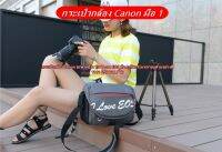 กระเป๋ากล้อง canon สะพายข้าง สำหรับ 77D 800D 200D 700D 80D