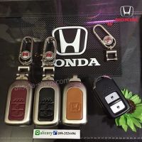 NEW กรอบ_เคส ใส่กุญแจรีโมทรถยนต์ รุ่นโคเมียม HONDA HR-V,CR-V,BR-V,JAZZ Smart Key 2 ปุ่ม