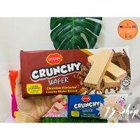 ❗❗ด่วน❗❗Pran Crunchy Wafer [เวเฟอร์สอดใส้ครันซ์ชี่แพน]  KM12.1202!!ของมีจำนวนจำกัด!!