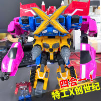 2023 Mini Transformation Special Team Toy Quatch ชุด Genesis Gold Edition Mecha Set Boy Mimevert