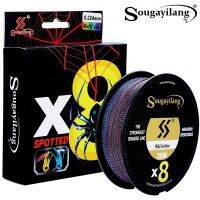 Sougayilang X8 Speckled Braided Fishing Line 150M 17 97LB Multifilament Fishing Line Super Strong PE Invisible Fishing Line