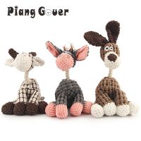 derZ441 ยอดฮิต - / Soft Squeak Small Dog Toy Cute Cartoon Donkey Puppy Cat Pet Toy Bite Resistant Sound Toy