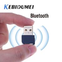 Kebidumei อะแดปเตอร์ Bluetooth4.0ไร้สาย USB บลูทูธสองโหมดไดรฟ์อะแดปเตอร์ตัวรับสัญญาณคอมพิวเตอร์บลูทูธขนาดเล็ก