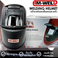 AM-WELD หน้ากากเชื่อม หน้ากากกันแสงเชื่อม แบบสวมหัว รุ่น WF4