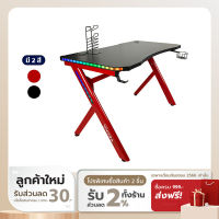 [ทักแชทรับส่วนลด]  Fennix Gaming Desk รุ่น HC-GT-003 โต๊ะเกมมิ่ง รับประกันศูนย์ไทย 3 ปี