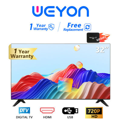WEYON สมาร์ททีวี32นิ้ว ทีวี 32 นิ้ว สมาร์ททีวี ทีวี FULL HD ทีวี ราคาถูกทีวี จอแบนสามารถรับชม YouTube ได้โดยตรง smart tv