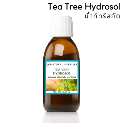 Tea Tree Hydrosol น้ำสกัดใบทีทรี จากธรรมชาติ เกรดเครื่องสำอาง