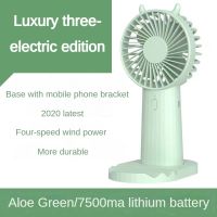 Gloden tree Outdoor Portable Fan 7500mAh Battery Powered Small Quiet Desktop Fan with Holder