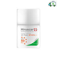 Hiruscar Anti Acne UV Fluid SPF 50 PA ++++ 25 ml. ฮีรูสการ์ แอนตี้ แอคเน่ ครีมกันแดด  25 มล. exp.07/25 [Pharmalife]