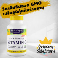 Healthy Origins High Potency Vitamin C Supports a healthy immune system 1000 MG 120 Veggie Caps