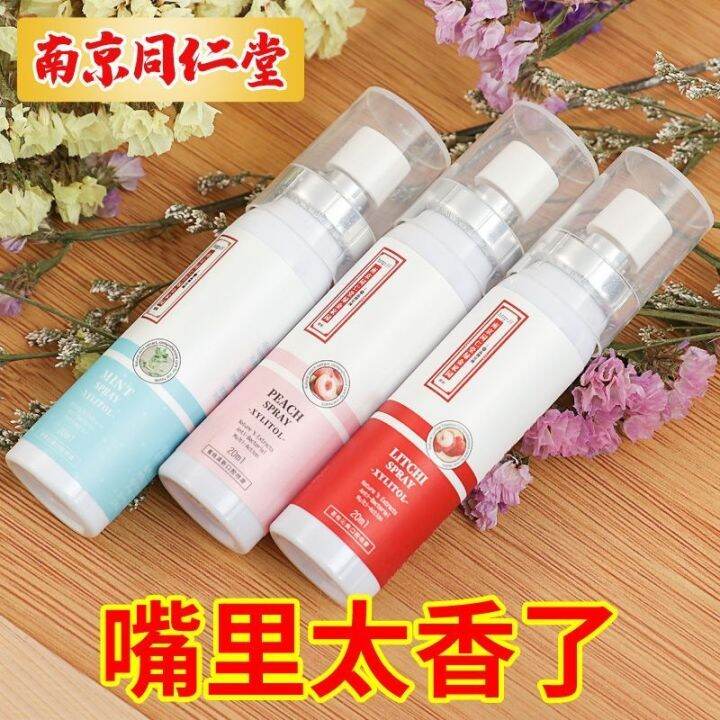 Mouth spray mouth freshener to carry with you remove bad breath lasting