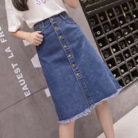 【CW】 Breasted Denim Skirt Korean Fashion Waist Split Tassel Ladies Skirts Female