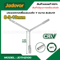 JADEVER ประแจบล็อค แบบตัว Y มีขนาด 8x9x10 , 8x10x12 และ 10x12x14 มม. ให้เลือก รุ่น JDTH2100 / JDTH2101 / JDTH2102