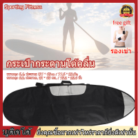 【ถูกๆ】[ฟรีแผ่นรองเข่า]Long Surfboard Bag   กระเป๋ากระดานโต้คลื่นที่มีซิป &amp; สายคล้องไหล่สำหรับ Shortboard Longboard สีดำ