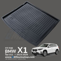 ถาดปูท้ายรถ BMW X1 2023 , X1 U11 ถาดท้าย LDPE ไม่มีกลิ่น